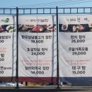 신화숯불가든식당 이미지