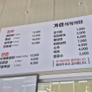 가람식육식당 | 영천 가람식육식당