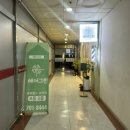 그린프라자3 | [헤어그린] 부산 장산역근처 리안 원장님께 클리닉 받은 후기