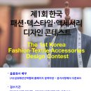 (주)정한디자인 이미지