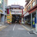 색동가방마트