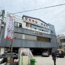 왕대구탕 | 화명동 생선구이 맛집 왕대구탕 화덕생선 화명본점 솔직후기