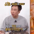군산식당 이미지