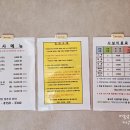 임존성낚시터 이미지