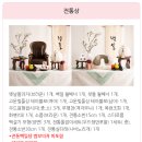 조이풀키즈채움늘어린이집 | [내돈내산] 용인시 무료 돌상 대여, 무료 한복 대여, 로움한정식 돌잔치, 딜리아가든 센터피스 대여 후기