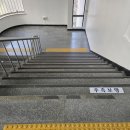 아이손논슬립 이미지