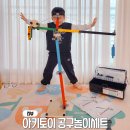 토이크레인 | 7살 어린이날 선물 추천 아키토이 공구놀이 세트 남아장난감