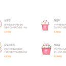 배스킨라빈스김해주촌