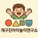 참벗어린이집 | 책읽는 봉하(26.04.01)_오늘뭐했니