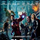 어벤져스 이미지