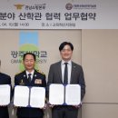 방재안전기술원