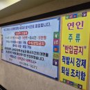 오거리노래방 이미지