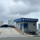 청학2동-15 이미지