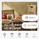갓랜드몰 | 아웃백 용산 아이파크몰점 주말 런치 이용 후기 웨이팅 꿀팁