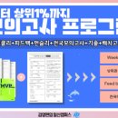 김영편입일산캠퍼스