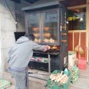 낭만장작정관점 이미지