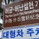 카페 툇마루 앞 이미지