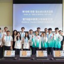 스킨위그교육센터