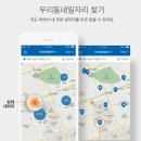 벼룩시장 - 동두천시 동광로 103 | 벼룩시장