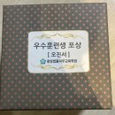중앙법률원격평생교육원 | 중앙법률사무교육원 수강 후기