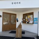 금암도서관 | 전주 브런치 카페 전주금암동카페 전주 동네커피금암