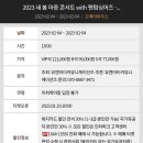 성남아트센터(오페라하우스) 네이버블로그