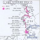 서해안 먹거리축제와 새만금/신대철 이미지