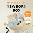 뉴본
