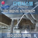 다빈시스템