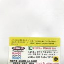갤럭시 노트 10+ 침수 세척 후기