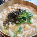 뜰안에 칼국수 이미지