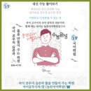 동서학원(민석빌딩) | [제대로된 내신, 완전한 수능 💡 늘찬국어학원] 풍수와 산도(山圖), 그리고 대동여지도🦋