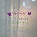 HoEat(호잇) 이미지