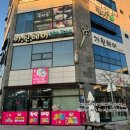 혜종빌딩 네이버블로그