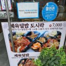 거제기사식당 - 거제시 | 거제기사식당