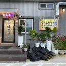 장모님 장칼국수 이미지