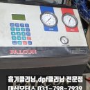 대신카센타 이미지