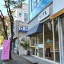 엔티엘(NTL)