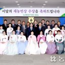 김현덕농장 농민신문