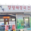 여명막국수 이미지