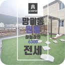 디아이공인중개사사무소 이미지