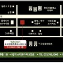 포메인원주 - 원주시 입춘로 110 | 포메인원주