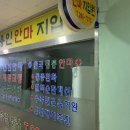 용인안마지압원 네이버블로그