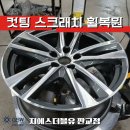 설개로2번길 이미지