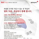 희망사 이미지