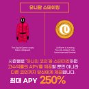 유니팜 티스토리