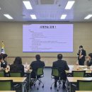 영광교육지원청 지역교권보호위원회 정기회 및 역량강화 연수 실시[미래교육신문] 이미지