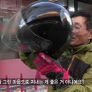 아빠통닭 이미지