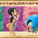 와노쿠니 이미지