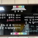 적상산로 이미지